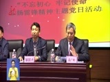 全省新闻联播 《全省新闻联播》 20171102