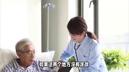 民生要点精选 办理退休时，发现档案的名字有涂改，有什么影响吗？