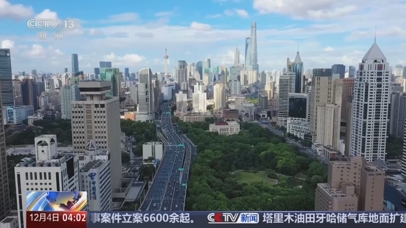 新闻直播间 《新闻直播间》 20251204 04:00
