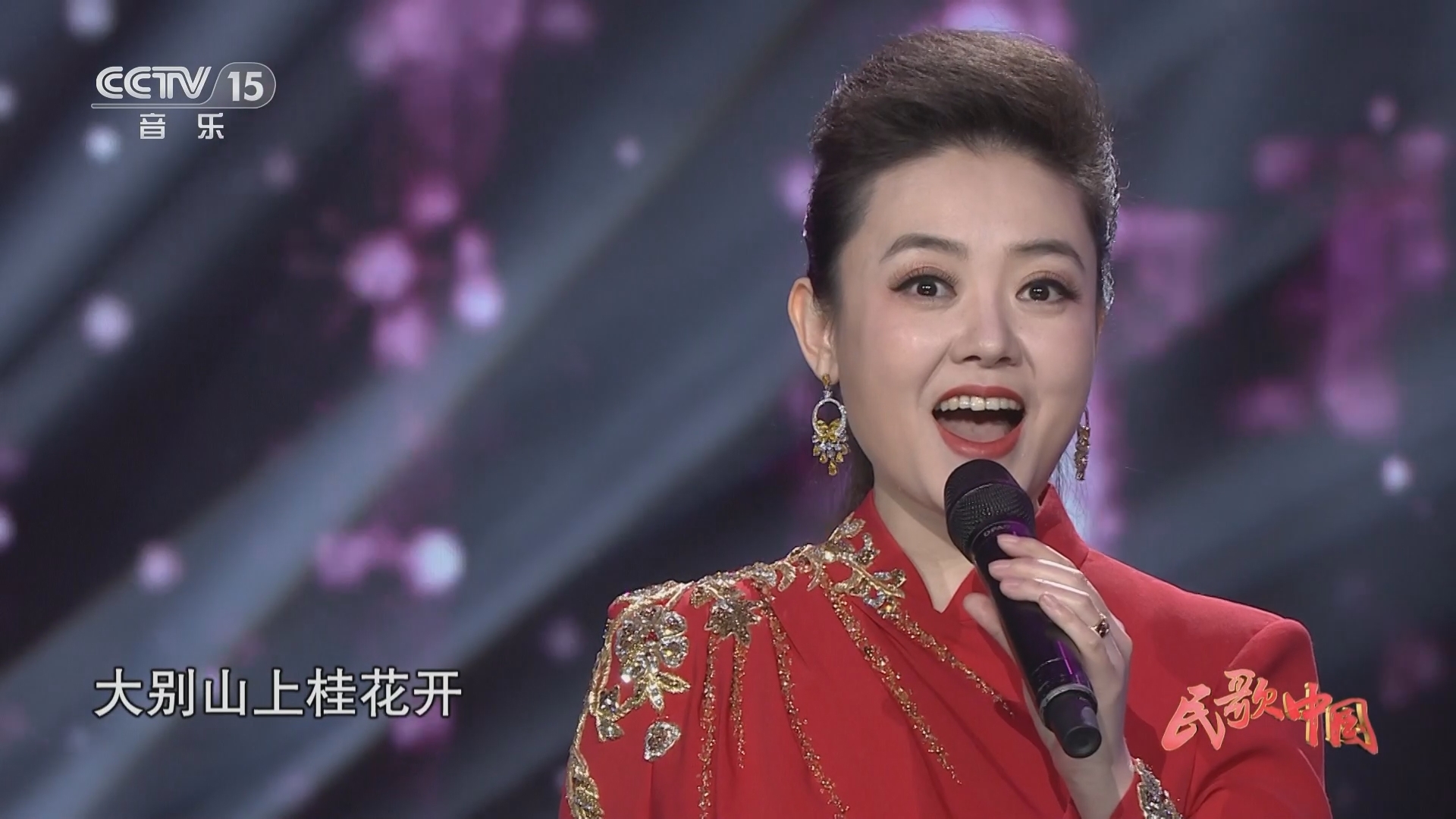 民歌&middot;中国 《民歌中国》 20230820