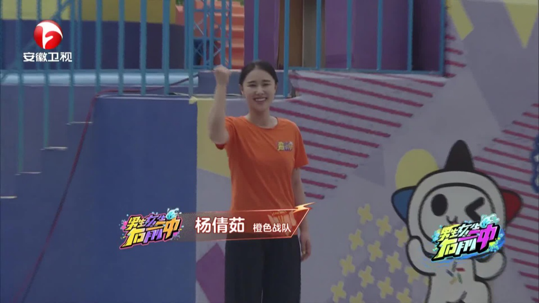 队战接力2.0无限挑战海选赛最后一场