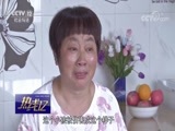 热线12 《热线12》 20180612