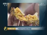 消费主张 《消费主张》 20170914 中国夜市全攻略（深圳篇）