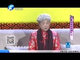 金色梦舞台 《金色梦舞台》 20160131 剪出来的幸福生活