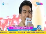 娱乐乐翻天 《娱乐乐翻天》 20170213