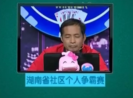 我是大赢家 我是大赢家20150319期