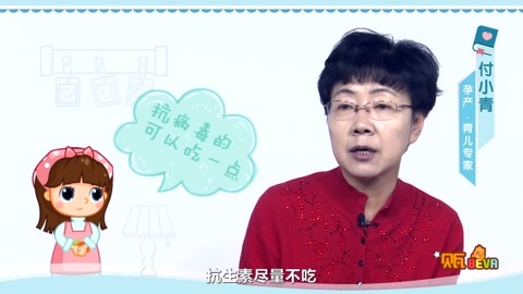美妈问问团 孕期感冒怎么办