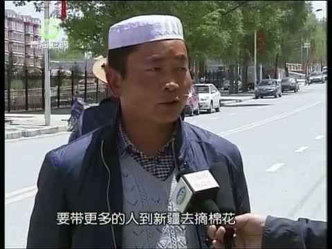 江源扫描 《江源扫描》 20140629 拓宽渠道 力促农牧民就业增收（下）