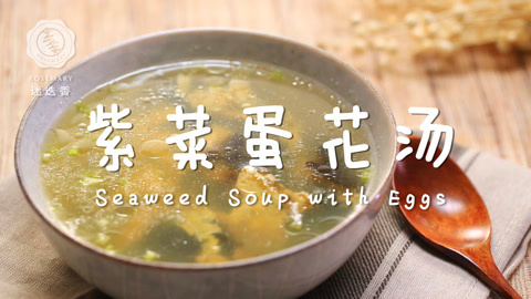 迷迭香 微波炉煮汤大法一学就会