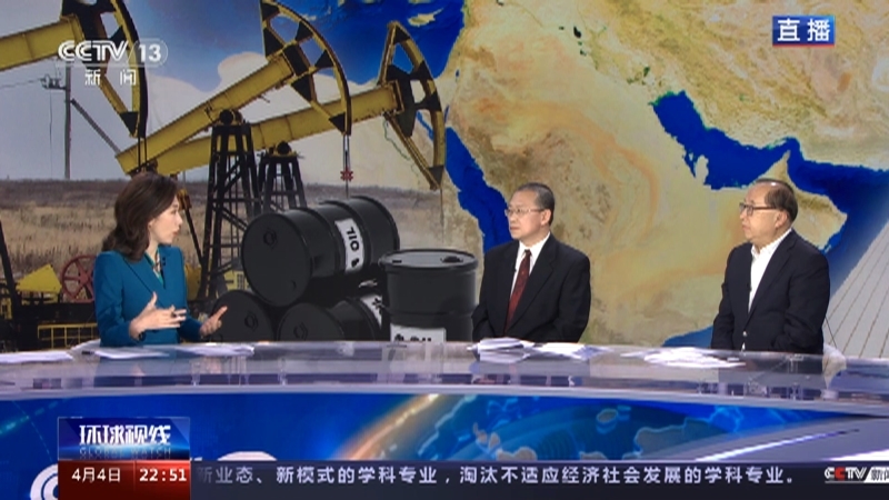 环球视线 《环球视线》 20230404