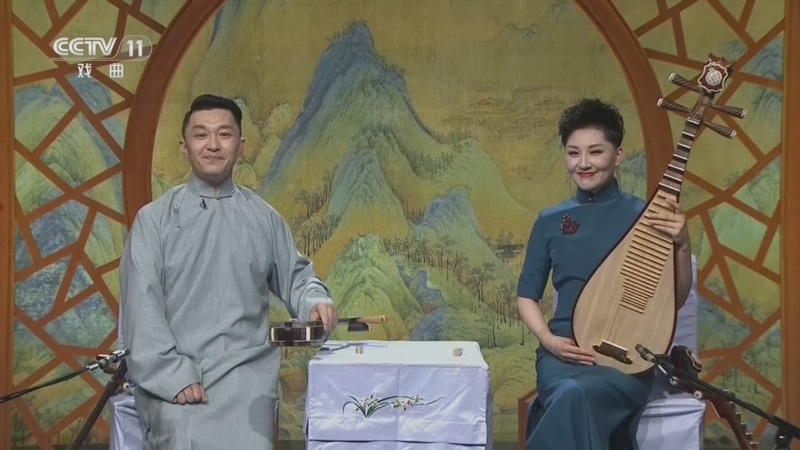 青春戏苑 《青春戏苑》 20260825