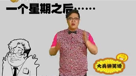 新笑林 新笑林