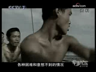 军事纪实 舢舨远航记 上