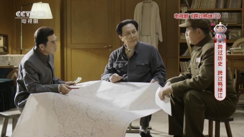 《星推荐》 20210105 董亚春推荐《跨过鸭绿江》
