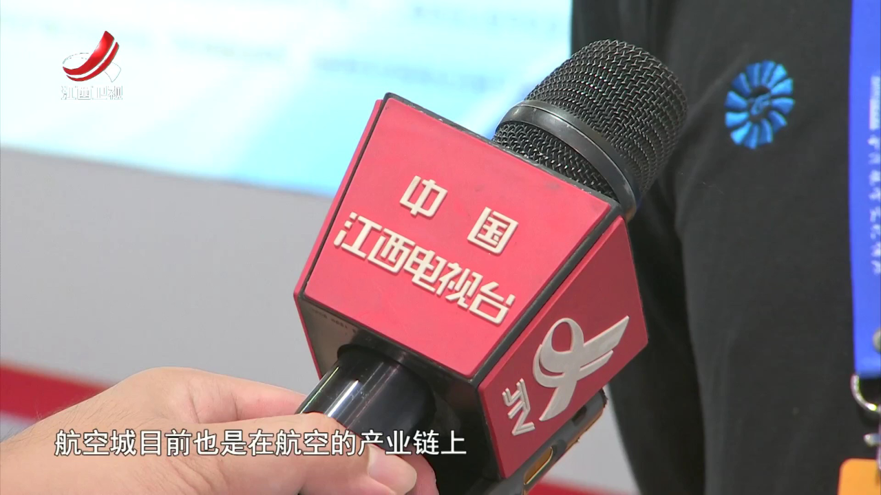 社会传真 逐梦云端 聚势腾飞
