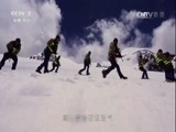 军事纪实 《军事纪实》 20160804 在那雪山顶上之挑战冰峰极限（上）