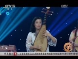 风华国乐 《风华国乐》 20170508 中国乐音 中国美