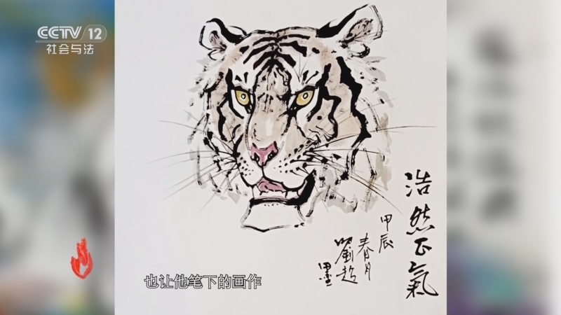道德观察 《道德观察(日播版)》 20250527 换我守护你（上）