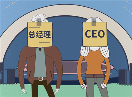 视知车学院 车圈高管频换人背后有啥玄机？