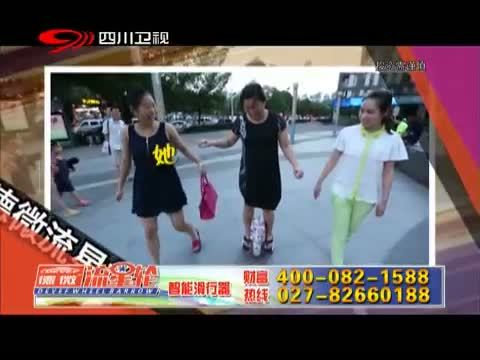 新商界 《新商界》 20140717
