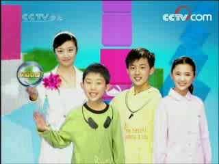 新闻袋袋裤 新闻袋袋裤 2008年 第165期