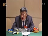 山东新闻联播 《山东新闻联播》 20170313