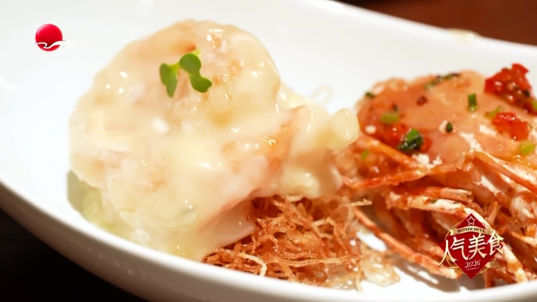 凯旋路本帮小馆  金丝虾球