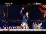 精彩音乐汇 《精彩音乐汇》 20150609