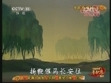 中国京剧音配像精萃 《中国京剧音配像精粹》 20131209 京剧《西厢记》（上）1/2