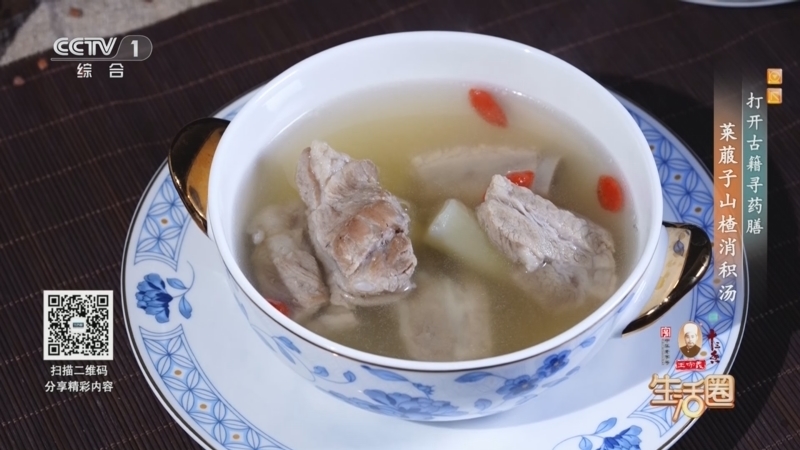 生活圈 《生活圈》 20260127