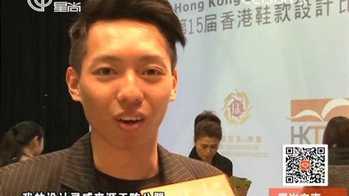 星尚之夜 亚洲设计 群雄崛起