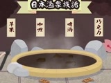 明白看世界