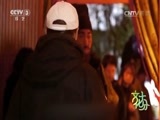 文化十分 《文化十分》 20151120