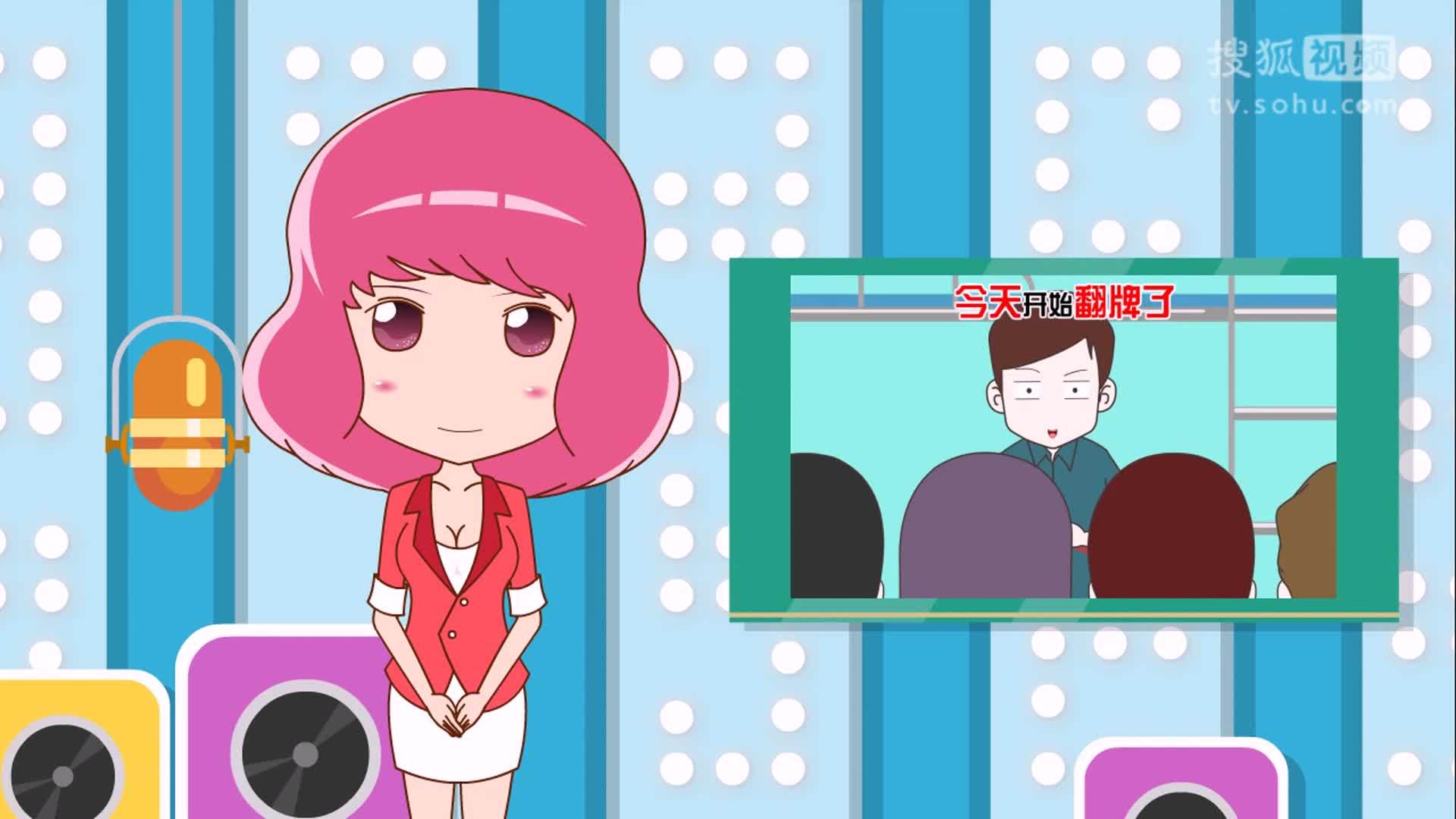 【独播】冷三笑：第三季 第178期：原来充气娃娃还能这样玩！