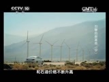 走近科学 《走近科学》 20150401 引擎的新革命（中）