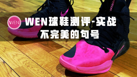10年辉煌的结局却是满满的失望？Nike Hyperdunk X实战测评