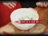 回家，吃饭 《回家吃饭》 20160415 龙井虾仁 宋嫂鱼羹