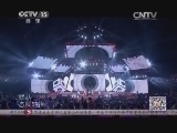 CCTV音乐厅 《CCTV音乐厅》 20140502 第14届音乐风云榜年度盛典