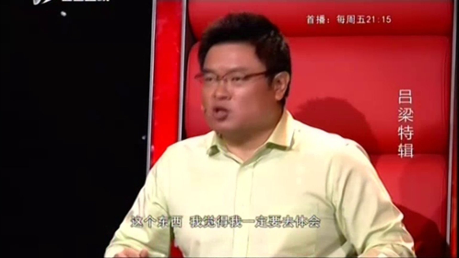 人说山西好风光 吕梁特辑