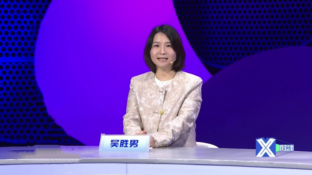 X诊所. 医生陪我健康追刷
