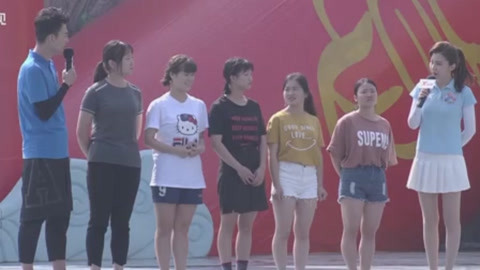 男生女生向前冲第十季 女足姑娘们端午来挑战  姑嫂一同闯关赢得大奖