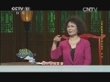 跟我学 《跟我学》 20140725 虎美玲教豫剧 新版《白蛇传》（三）