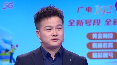 爱情保卫战 2024 丈夫婚前买房藏私心，婚后光动嘴不作为令妻子对婚姻失望