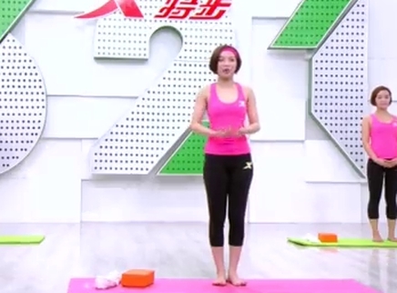 321动起来 理疗瑜伽 让女人远离痛经烦恼