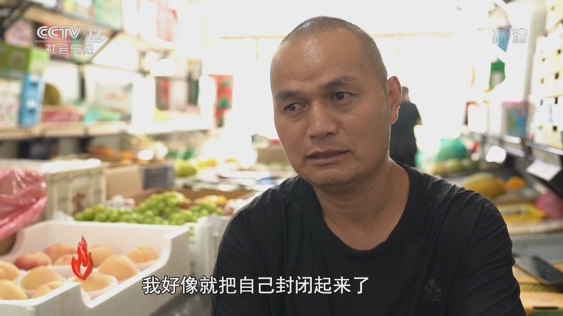 道德观察 《道德观察(日播版)》 20220903 寻找生活中的那点甜