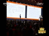 新闻袋袋裤 《新闻袋袋裤》 20151224