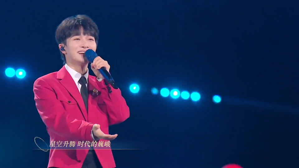 科技感拉满!周深一曲《灯火里的中国》唱出国泰民安的祈愿!