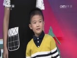 英雄出少年 《英雄出少年》 20170326