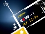 今日说法 《今日说法》 20160721 “见义勇为”是与非（下）