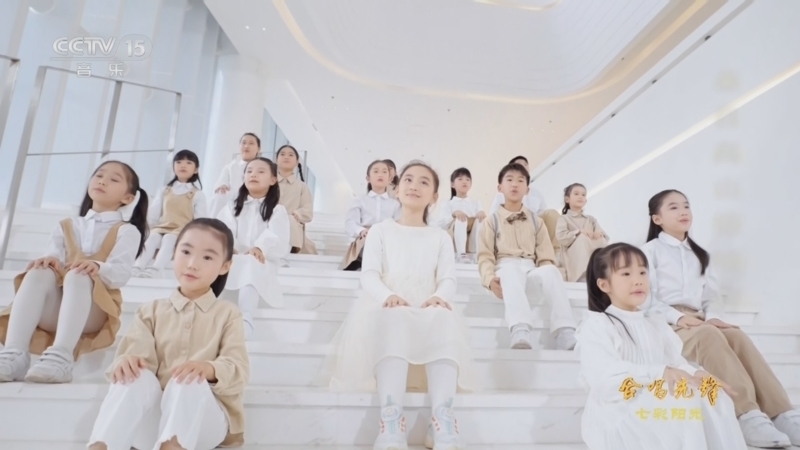 合唱先锋 《合唱先锋》 20230711 七彩阳光
